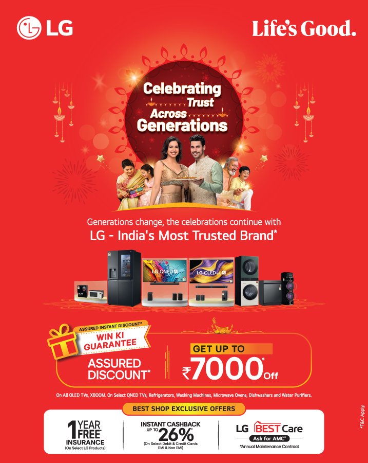 LG Offer in 2025