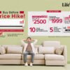 Limited-Time Deals on LG Air Conditioners Before Prices Go Up